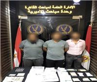 ضبط المتهمين بسرقة المواطنين بالقاهرة 