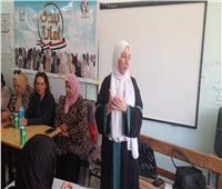 قومي المرأة بالبحيرة يواصل فعاليات حملة طرق الأبواب "بلدي أمانة"