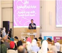 وزير الصحة يطلق مبادرة الرئيس «الألف يوم الذهبية لتنمية الأسرة المصرية»