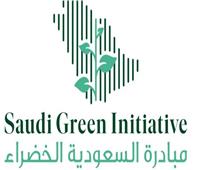 4 ديسمبر المقبل انطلاق فاعليات منتدى مبادرة السعودية الخضراء
