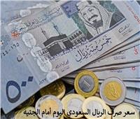 ننشر سعر الريال السعودي في البنوك اليوم الأربعاء 23 أغسطس 