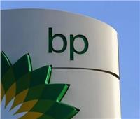"بي بي" تطالب بزيادة استثمارات النفط والغاز لتجنب ارتفاعات حادة في الأسعار