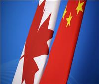وزير كندي إلى الصين في أول زيارة من نوعها منذ 2019