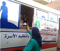 «تنظيم الأسرة»: نستهدف الوصول لـ800 ألف سيدة بـ«حقك تنظمي» في 23 محافظة