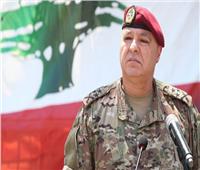 قائد الجيش اللبناني: لن نتراجع أمام الصعوبات ولا خيار أمامنا سوى الاستمرار
