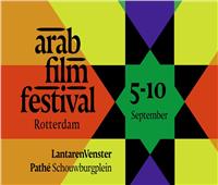 دور المرأة وذاكرة العراق المرئية بمهرجان روتردام للفيلم العربي