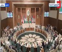 بث مباشر| اجتماع مجلس جامعة الدول العربية