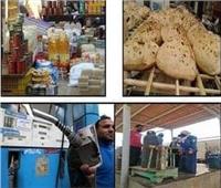 تموين المنيا: ضبط 143 مخالفة خلال حملات تفتيشية على الأسواق والمخابز