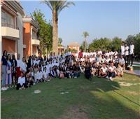 طلاب جامعة سوهاج يشاركون في معسكر «معًا» ضمن فعاليات منتدى شباب العالم