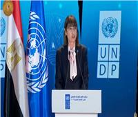 المُنسقة المُقيمة للأمم المتحدة في مصر تعتز بشراكة المنظمة في تعزيز الاستراتيجية القومية للسكان 2023-2030