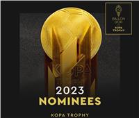 ترشيحات البالون دور| فرانس فوتبول تعلن المرشحين لجائزة «كوبا»