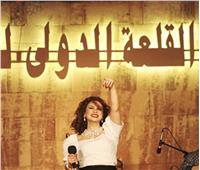 لينا شاماميان من حفل مهرجان القلعة: أشكر مصر على احتضانها الشعب السورى