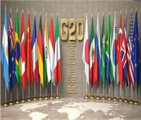 مجموعة العشرين توافق على منح الاتحاد الأفريقي صفة «عضو دائم»