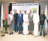 لجنة الســياسـات الاسـتراتيجيـة تبحث  فى دبى سبل تطوير اتحاد الصحفيين العرب