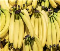 هل يوجد أضرار لفاكهة الموز؟.. خبراء التغذية يجيبون