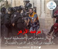قوات الاحتلال الصهيوني تجبر فلسطينيات على خلع ملابسهن تحت تهديد السلاح