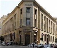 البنك المركزي يعلن انخفاض معدلات التضخم في مصر للشهر الثاني على التوالي