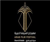 انطلاق مهرجان شرم الشيخ للسينما العربية في هذا الموعد