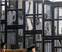 اليوم | نظر محاكمة 14 متهمًا بقضية «فض اعتصام رابعة»