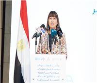 «الأمم المتحدة» تشيد بدور مصر لالتزامها المستمر بمبادئ التنمية المستدامة