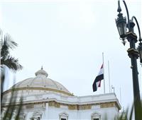مجلس النواب ينكس أعلامه حداداً على ضحايا الكارثة الإنسانية في المغرب وليبيا  
