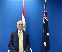 سفير استراليا: الاستراليون لديهم انبهار دائم بالثقافة الغنية لمصر القديمة | حوار