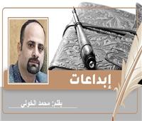 «زعفران الوصل».. قصيدة للشاعر محمد عبد الله الخولي