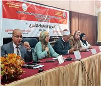 النيل للإعلام بالإسكندرية ينظم ندوة «تعزيز الاستقرار الأسري» 