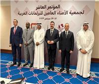 أمين البرلمان العربي يشارك في اجتماع جمعية الأمناء العامين للبرلمانات العربية بالدوحة