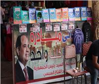 «جودة عالية وأسعار مخفضة».. مبادرة «كلنا واحد» تدعم المصريين قبل المدارس | تقرير
