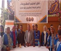 مبادرة «رزق حلال» توزع 144 رأس غنم على 72 أسرة مستحقة بالأقصر‎