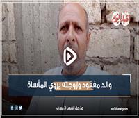 سرادق عزاء جماعي بقرية في أسيوط.. مصرع 4 وفقدان 3 بالإعصار في ليبيا |فيديو