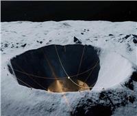العلماء يكشفون عن خطة لإنشاء «تليسكوب فائق» عملاق على القمر    