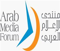 لأول مرة.. «منتدى الإعلام العربي» يستعين بالمساعدة الافتراضية «ميّ»  