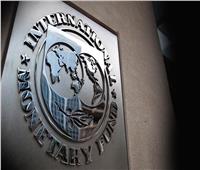 صندوق النقد الدولي ينتقد لبنان مجددًا لعدم تنفيذه الإصلاحات