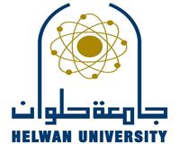 للطلاب الجدد.. لينك وخطوات التقدم لـ «جامعة حلوان» للعام الدراسي 2023/2024 