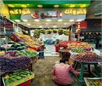 استقرار أسعار الفاكهة بسوق العبور اليوم 16 سبتمبر 2023