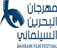 117 فيلم عربي قصير يتنافس في مهرجان البحرين السينمائي 