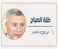 مصر الحاضنة لعالمها العربى والإسلامى