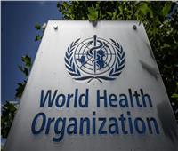 «الصحة العالمية» تعقد اجتماعًا إقليميًا لتسريع وتيرة التقدُّم في مجال التغذية
