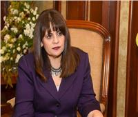 وزيرة الهجرة: الأزهر منارة وسطية ودورها مع المصريين بالخارج