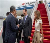الرئيس السوري يصل إلى الصين مع وفد مرافق| صور