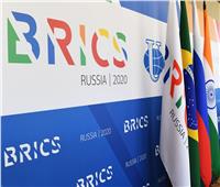 دول «بريكس» تدعم رئاسة روسيا للمجموعة