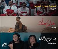 مصر والعراق وتونس ينافسون على جوائز الأوسكار.. تعرف على التفاصيل