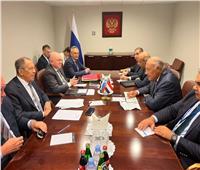 وزير الخارجية يلتقى مع نظيره الروسي على هامش اجتماعات الجمعية العامة للأمم المتحدة
