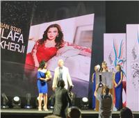 سلاف فواخرجي بعد تكريمها في مهرجان الغردقة لسينما الشباب: «عمار يا مصر»