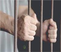 حبس عاطلين بتهمة الاتجار في المواد المخدرة بالإسكندرية
