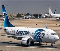 هبوط اضطراري لطائرة مصر للطيران بمطار الدمام الدولي