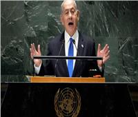 كيف ردت فلسطين على خطاب نتنياهو في الأمم المتحدة؟