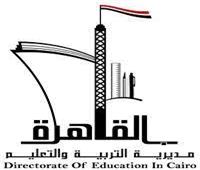 «تعليم القاهرة» تطلق حملة توعوية للطلاب حال حدوث الزلازل والأمطار والعواصف